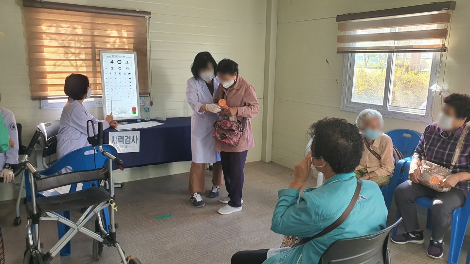 거창군 노인실명예방사업