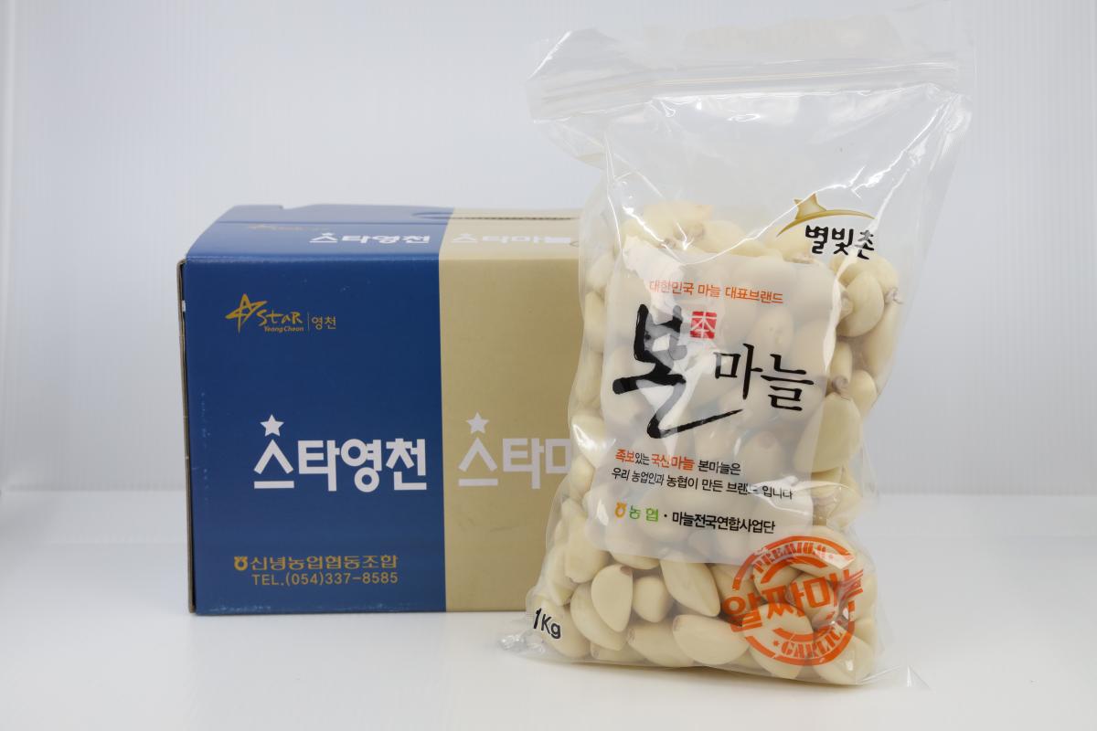 깐마늘