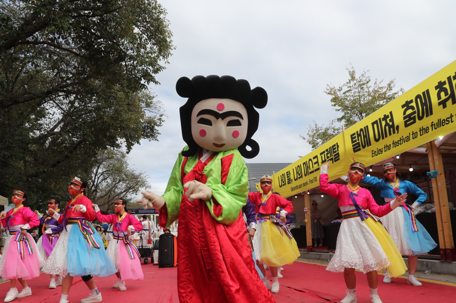 안동 국제탈춤페스티벌, 안동