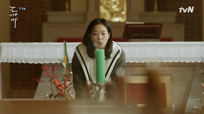 도깨비 촬영지, 경기도 안성