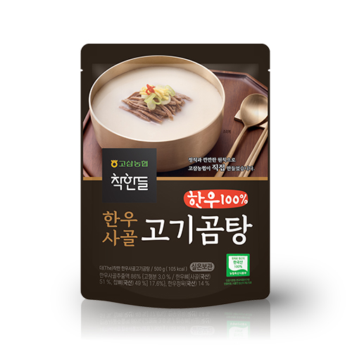 한우사골 고기곰탕, 여름 보양식