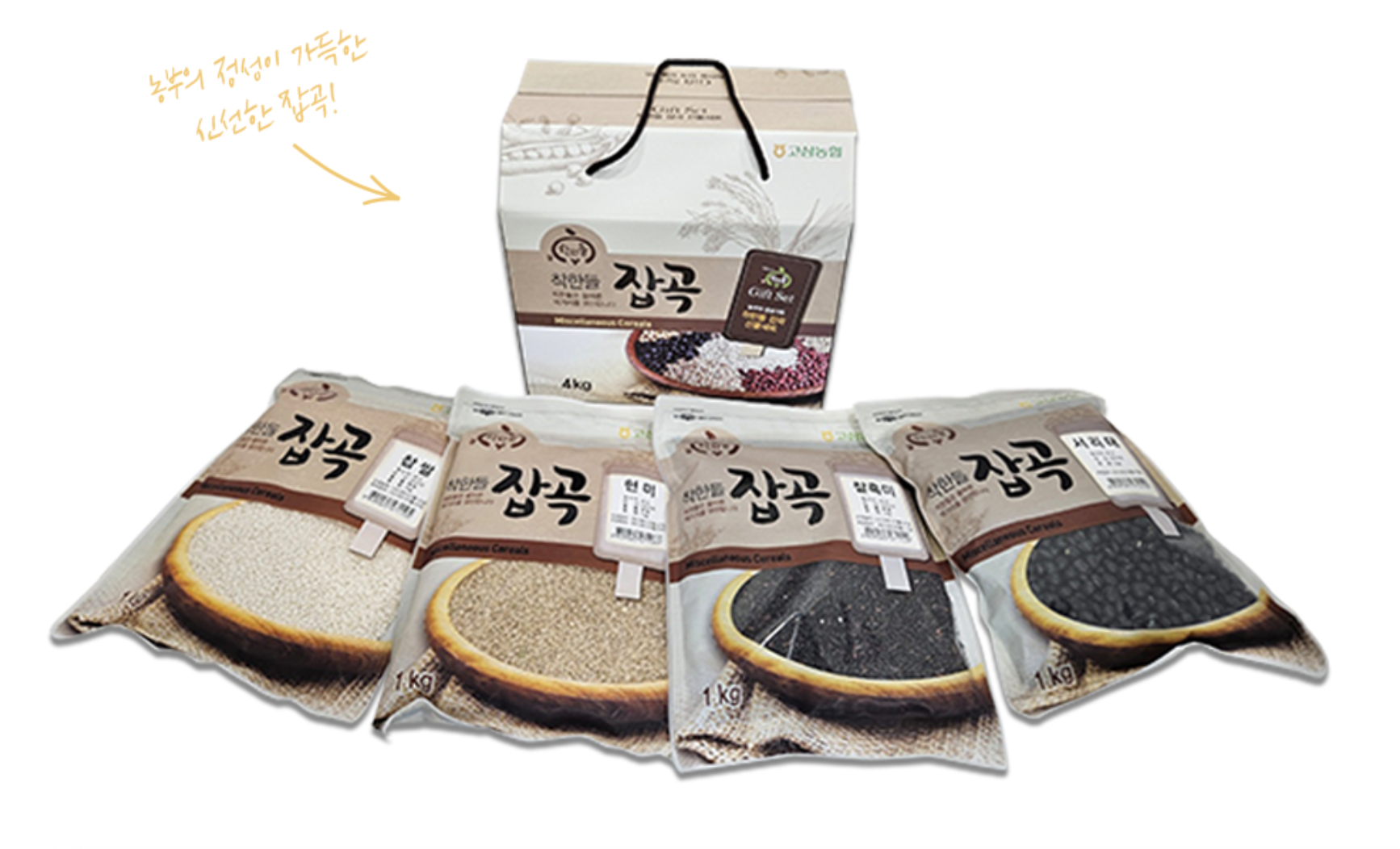 안성마춤쌀, 안성 쌀 