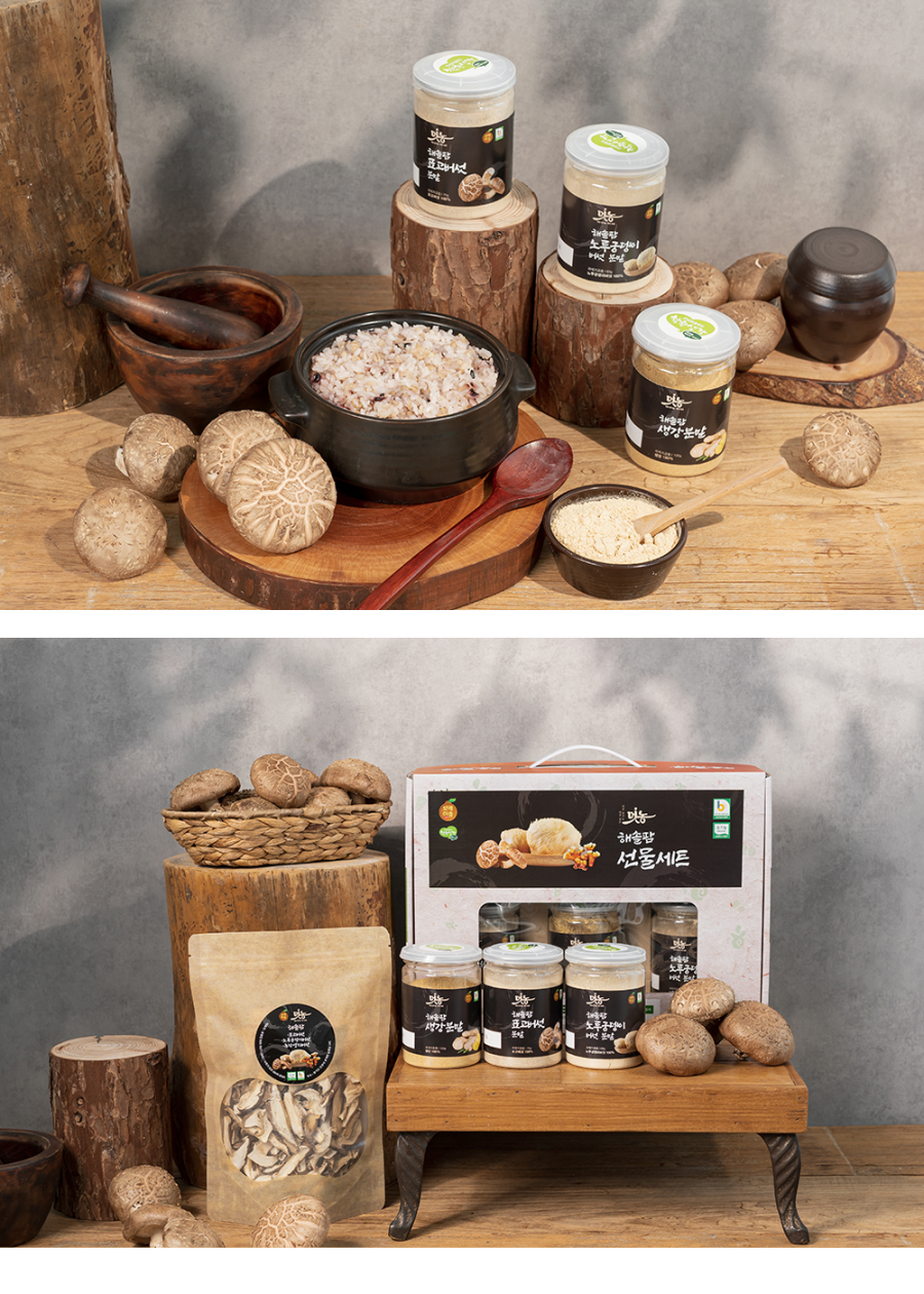 버섯분말, 여름 보양식