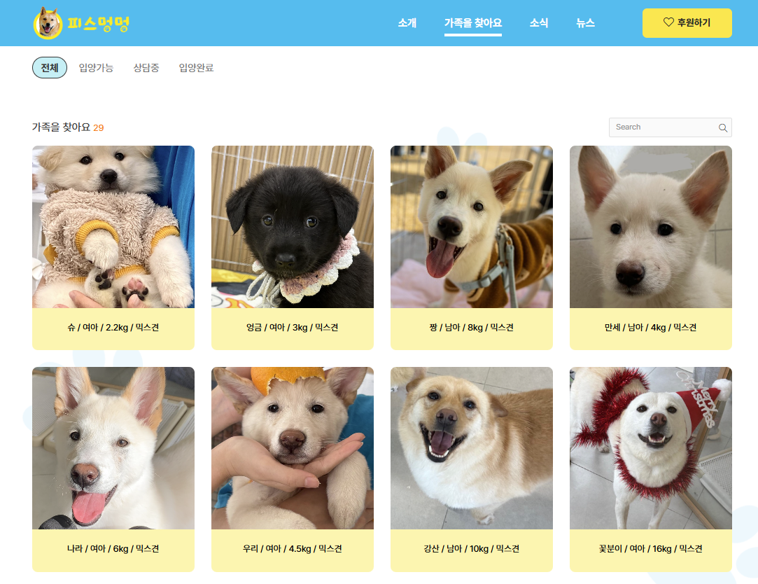 곡성군, '매일 만나는 소아과' 상시 진료