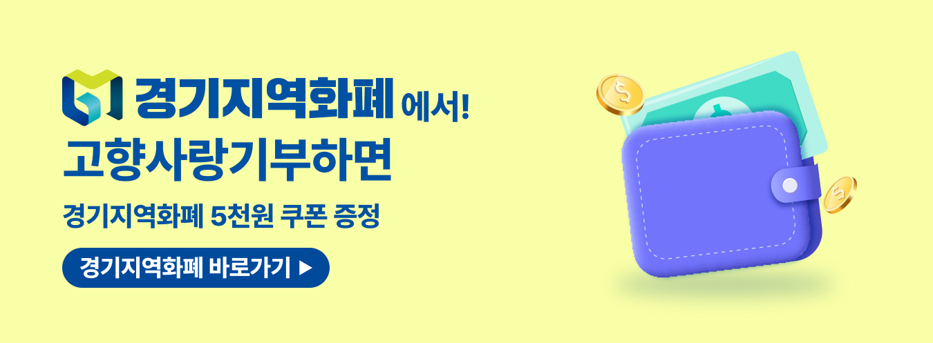 다이소 이벤트 이미지