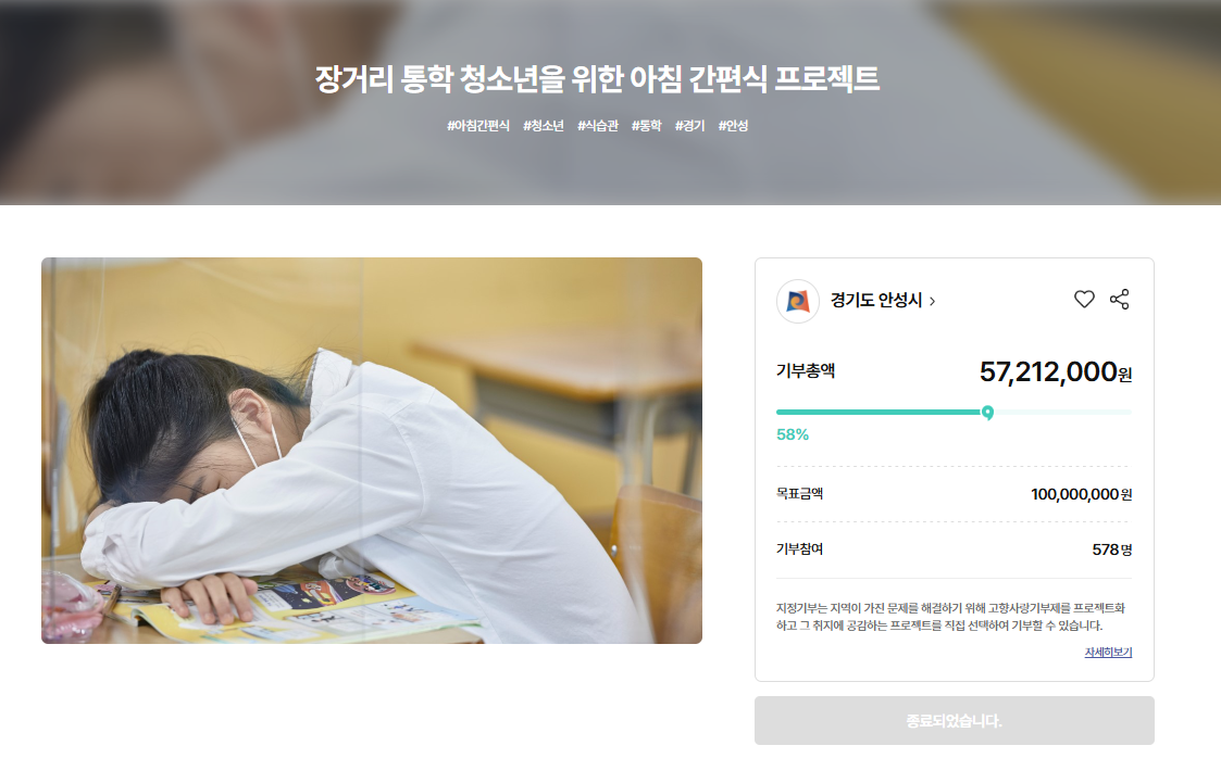 곡성군, '매일 만나는 소아과' 상시 진료