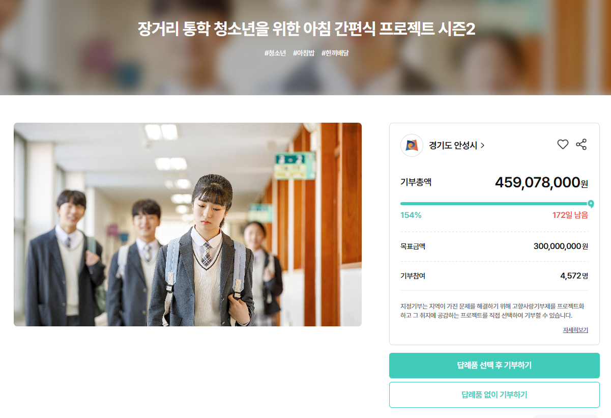 곡성군, '매일 만나는 소아과' 상시 진료