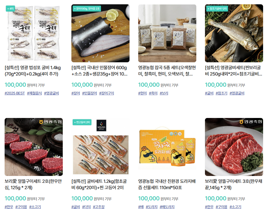 곡성군, '매일 만나는 소아과' 상시 진료