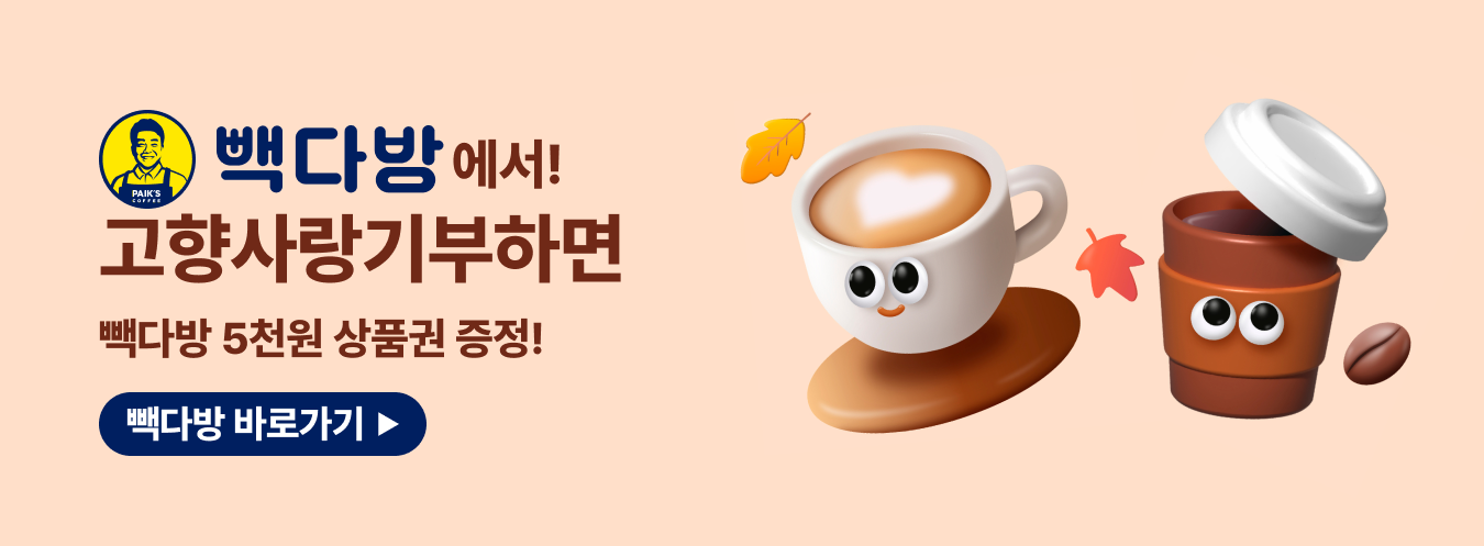 GS25 이벤트 이미지