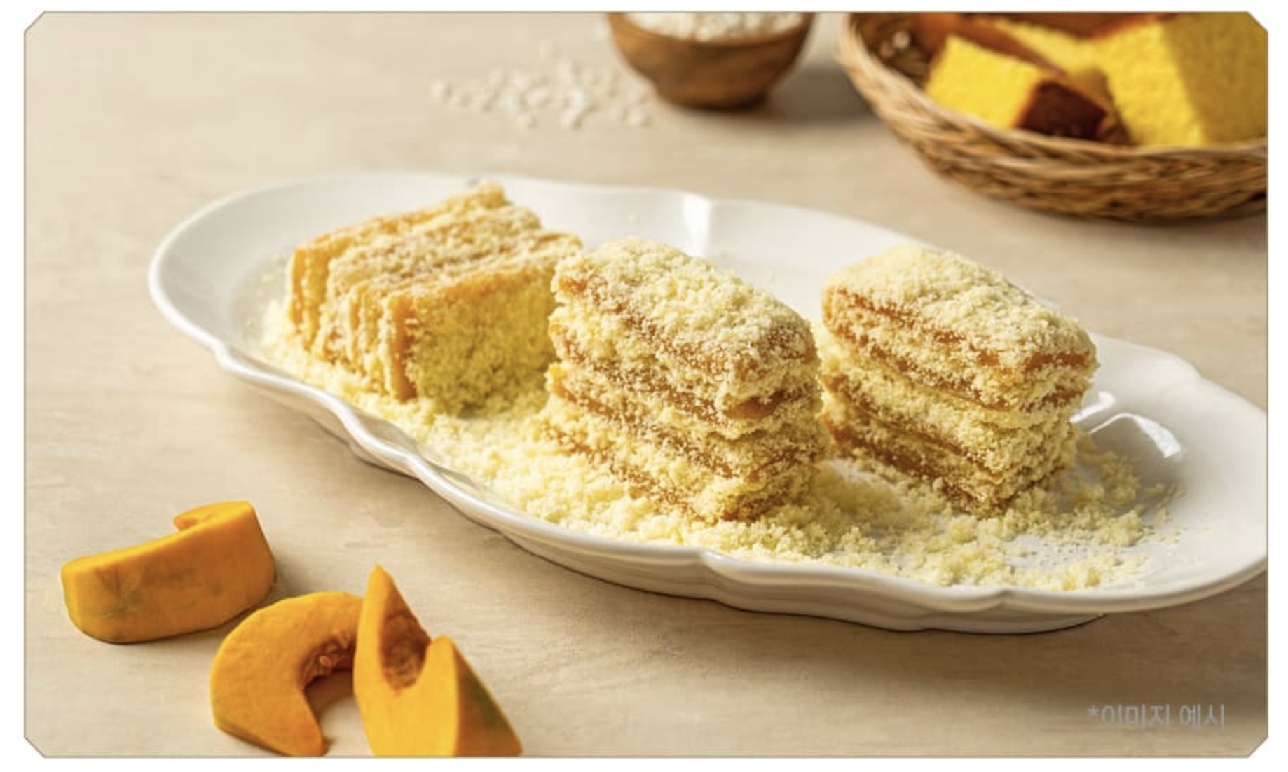 고향사랑기부제, 고향사랑기부, 세액공제, 답례품, 광주맛집, 창억떡집, 광주여행, 광주극장, 호박인절미