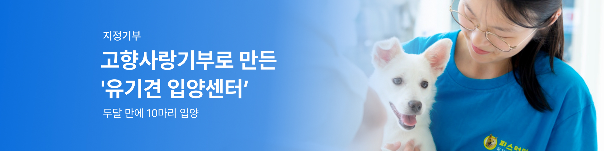 피스멍멍