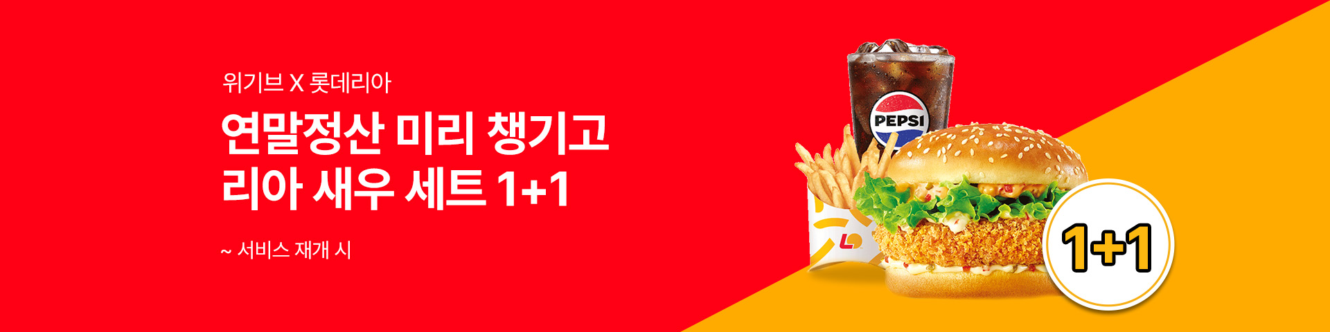 제휴 모음