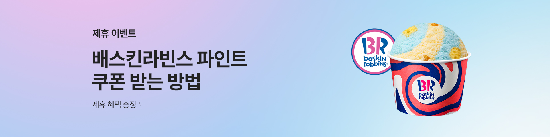 해피오더