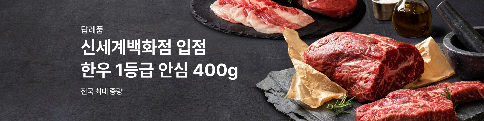 광주 동구 안심