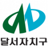 대구광역시 달서구