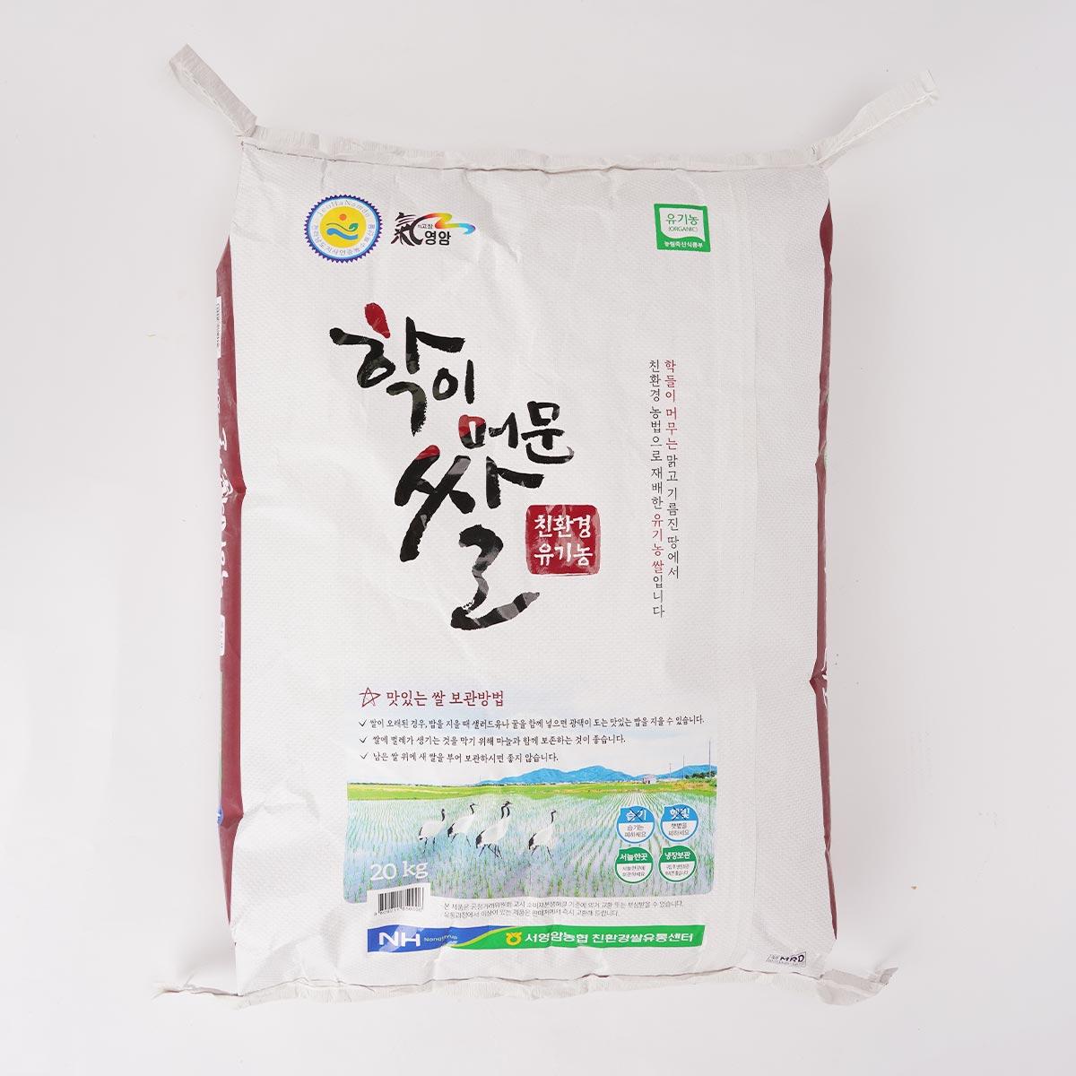 서영암농협 학이머문쌀 10kg