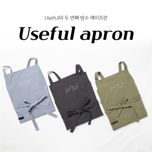 생활방수 업사이클링 자수 앞치마