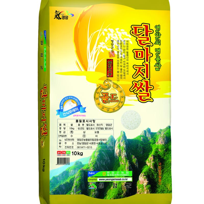 유기농 명품 달마지쌀 골드(3kg, 10kg)
