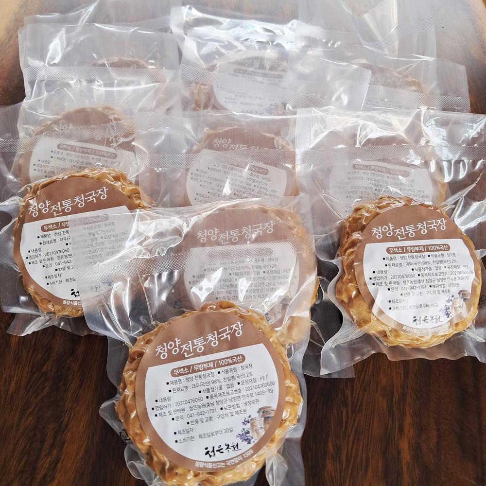청양 전통 청국장 (200g*10팩) 세트