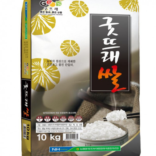 부여 농협양곡 굿뜨래 쌀 10kg