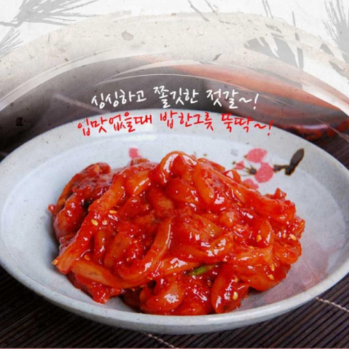 [충남 서천군] 한산모시잎젓갈 2종, 3종 선물 세트