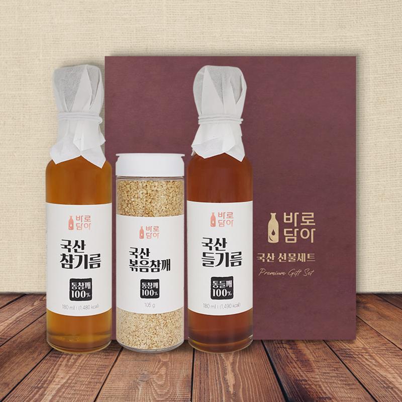 [충남 서천군] 바로담아 국산 유지세트(국산 참기름, 국산 들기름, 국산 볶음참깨)