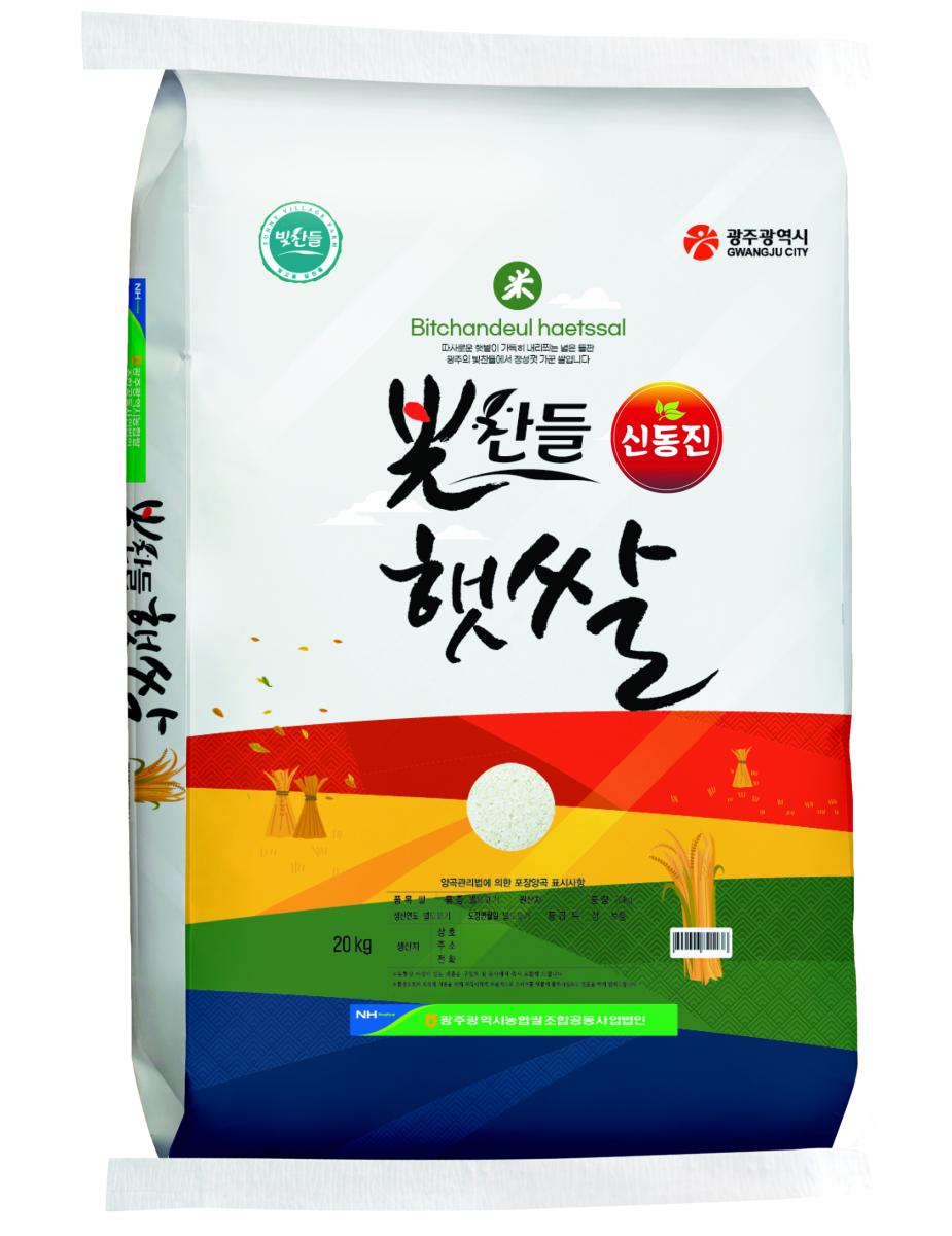 곡창지대 광주 재배 빛찬들백미 세트 8kg(2kg*4개)