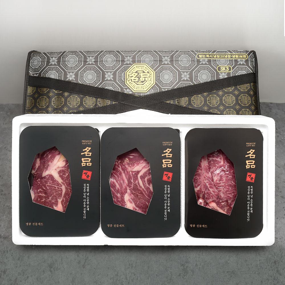 1등급 한우 선물세트 1.5kg(꽃등심500g+채끝500g+특수부위500g)