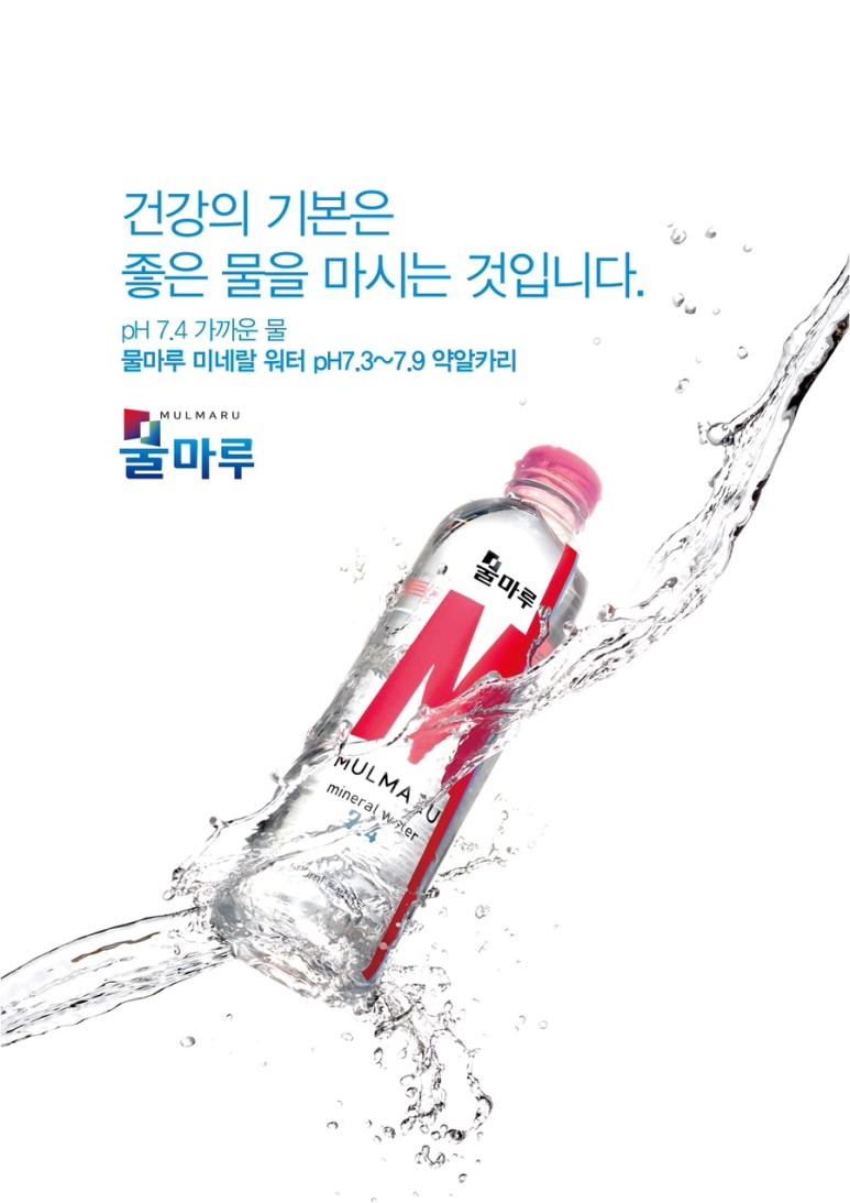 [광주 서구] 물마루(미네랄워터 500ml X 25병)