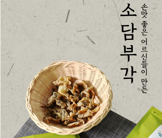 소담부각 부각선물세트 6봉(김 2봉+새우 1봉+명태 2봉+고추 1봉)