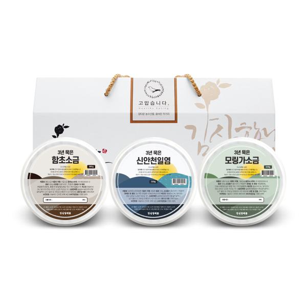 명품 천일염 함초소금 3종 선물세트 900g(300g*3개, 5종 중 3종 선택)