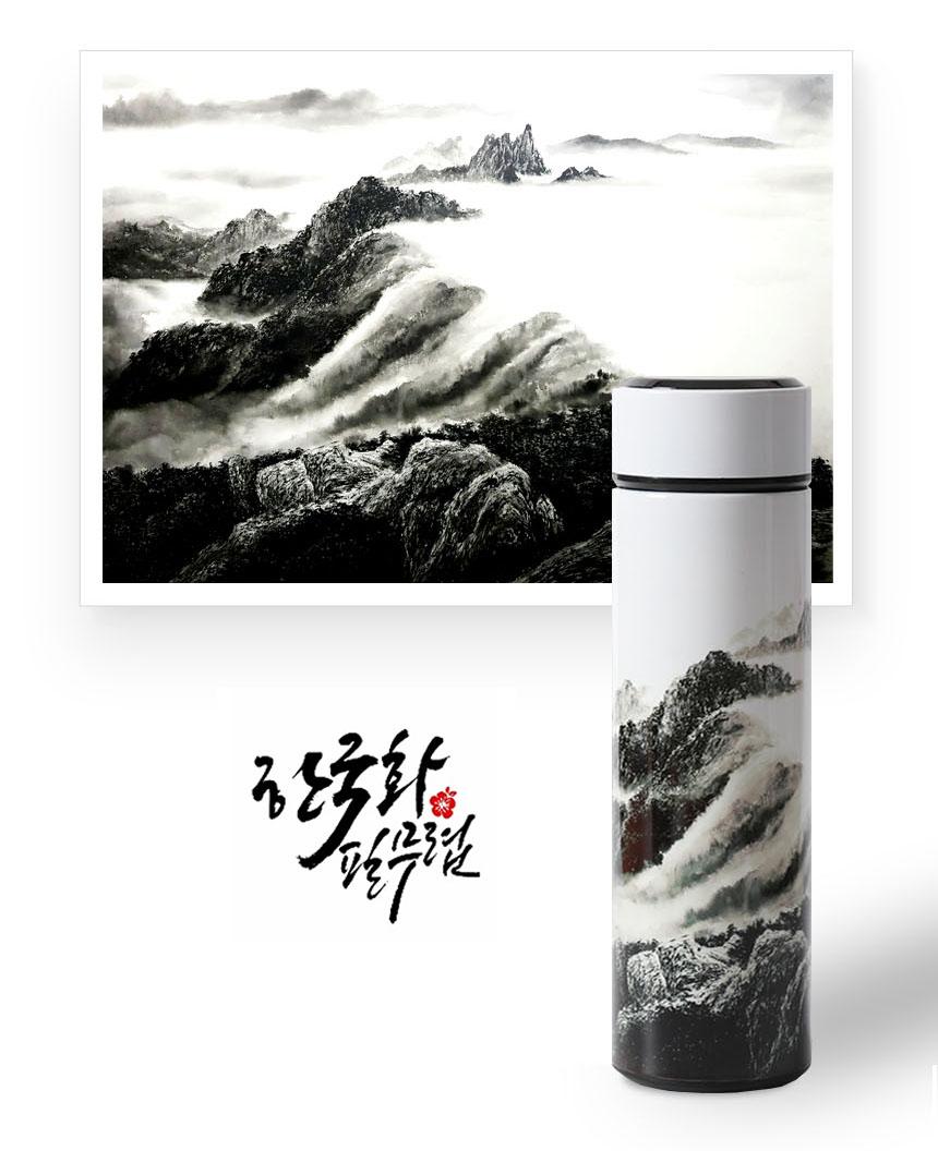 스마트터치 LED 아트텀블러 350ml ver.3 (10종)