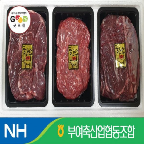 굿뜨래 한우 국거리, 불고기 B세트 2kg(국거리 1.2kg+불고기 0.8kg)