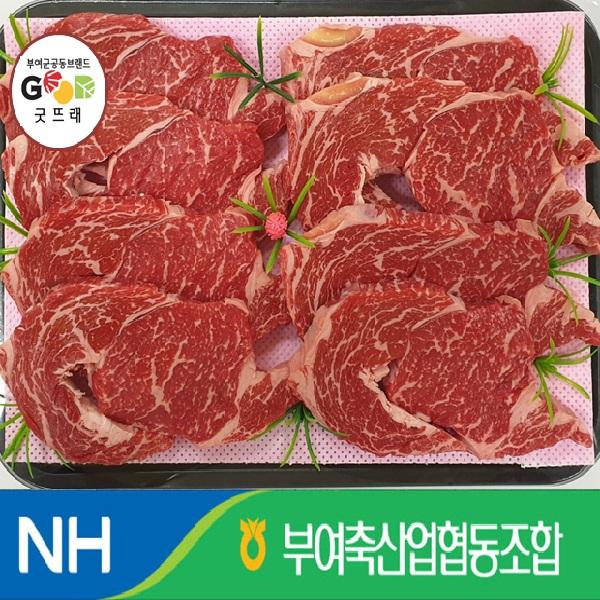 굿뜨래 한우 등심 A세트 1kg