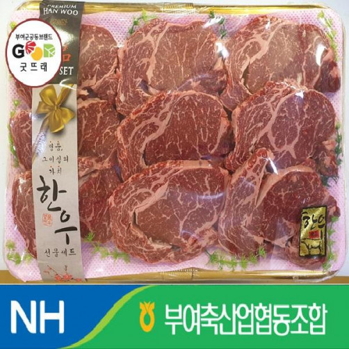 굿뜨래 한우 등심 B세트 2kg