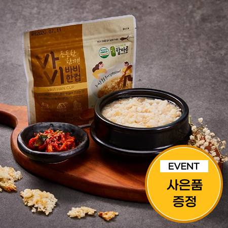 [이벤트] 저칼로리 바비한컵 23봉(20봉+3봉)