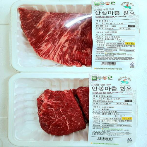 안성마춤농협 1등급 한우 800g(불고기 400g+국거리 400g)