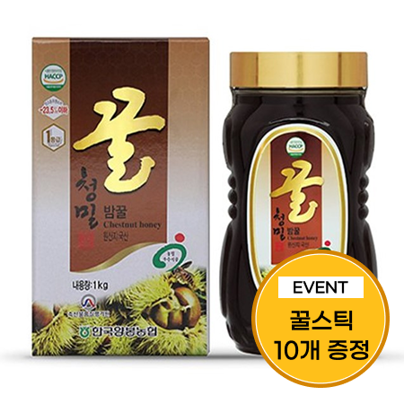 [이벤트] 한국양봉농협 밤꿀 1kg+꿀스틱 10개