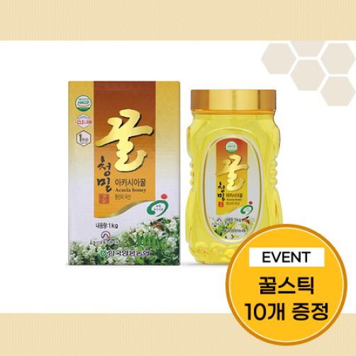 이벤트] 한국양봉농협 아카시아꿀 1kg+꿀스틱 10개 답례품 | 위기브 wegive