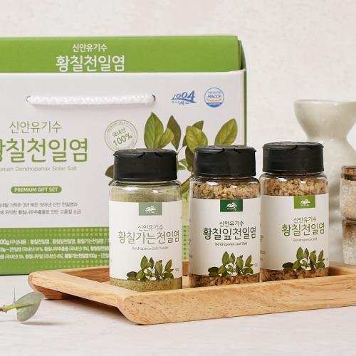 전남 신안 황칠천일염 세트 300g(황칠천일염+황칠잎천일염+황칠가는천일염)