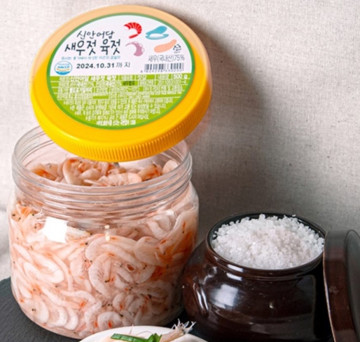 전남 신안 새우젓 추젓 2kg