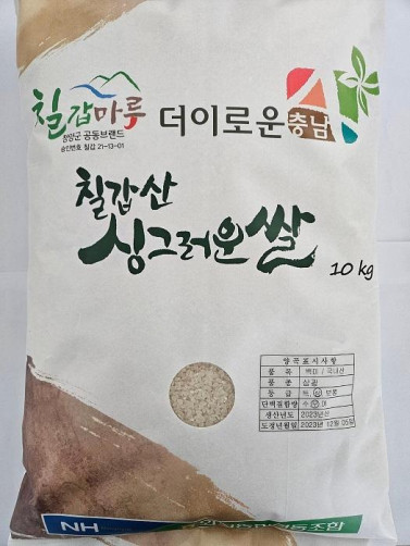 화성농협 칠갑산 싱그러운쌀 10kg