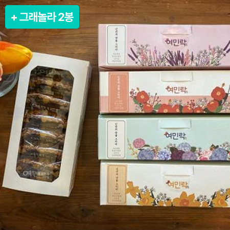 [설특선] 고소한 수제간식 3종(김오란다+넛바+누룽지바)세트+그래놀라 2봉