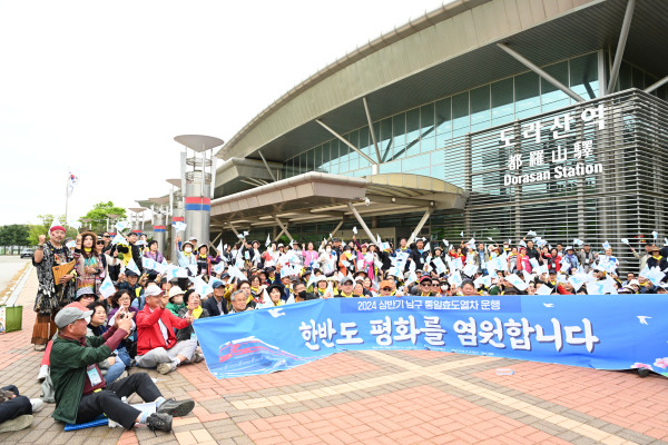  대한민국에게만 유예된 축복을 여는 기차(train)
