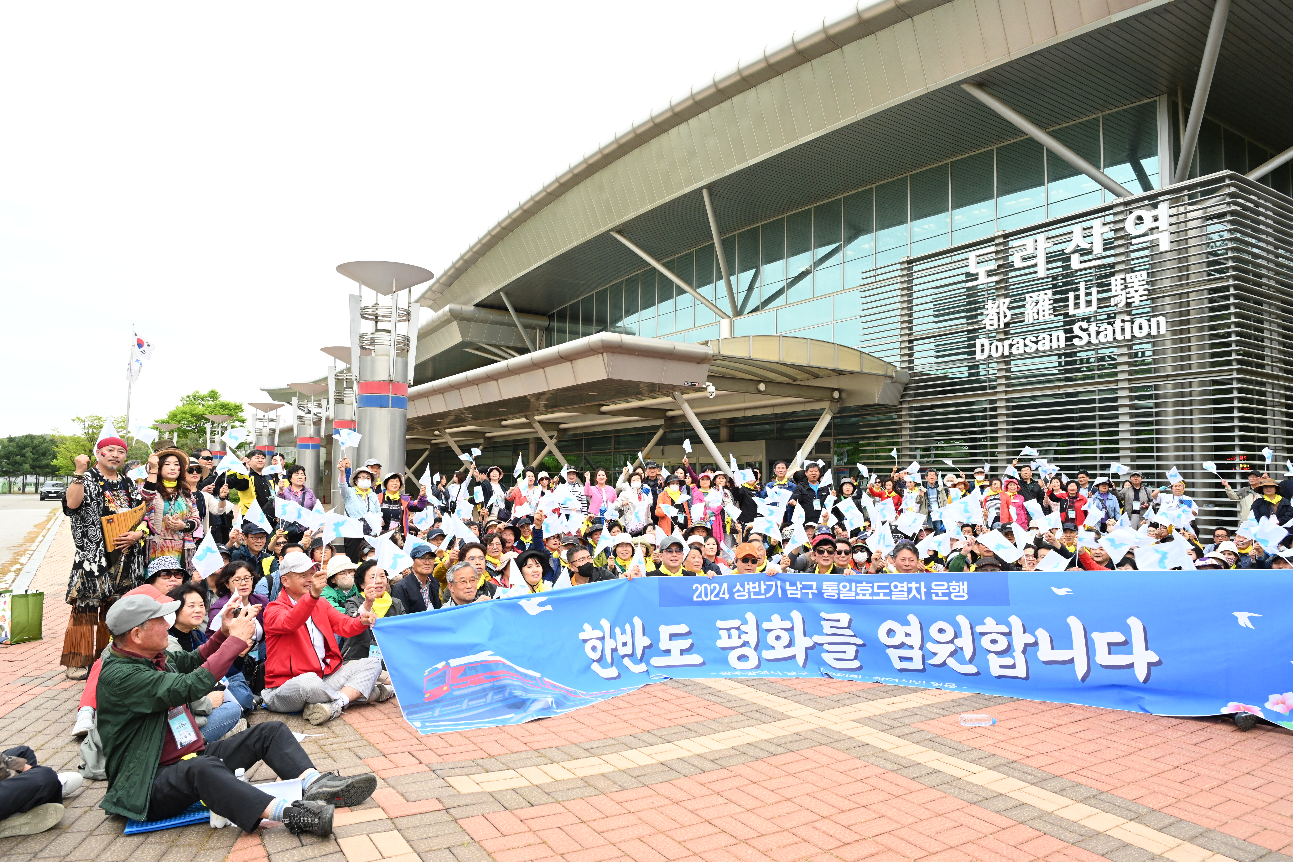  대한민국에게만 유예된 축복을 여는 기차(train)