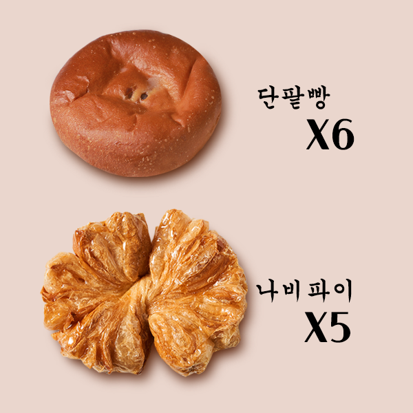 전국 5대 빵집 궁전제과 빵 세트(단팥빵 6개+나비파이 5개)