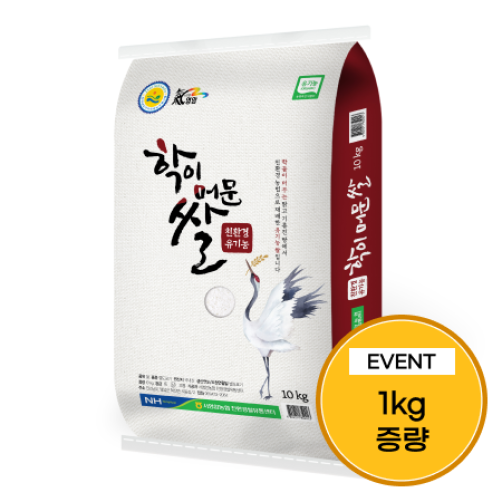 [이벤트] 서영암농협 학이머문쌀 11kg (10kg+1kg)