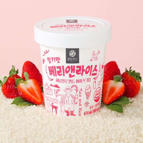 해남쌀로 만든 딸기맛 쌀아이스크림 베리앤라이스 474ml*3개