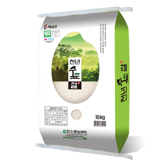 전남 해남 유기농 천년숲쌀 10kg