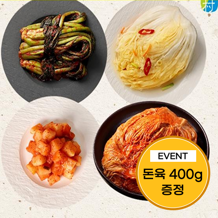 [이벤트] 전라도 김치 세트 5kg(묵은지 1kg+백김치 4kg)+돈육 불고기 0.4kg